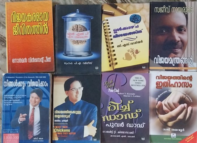 ALL KINDS OF USED PROFESSIONAL , EDUCATION TEXT BOOKS , AND